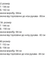 Пальто двухстороннее женское SD-0032A1000