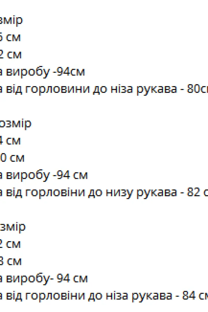 Пальто двухстороннее женское SD-0032A1000