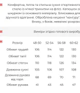 Спортивное платье теплое ST-917A580