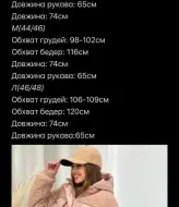 Куртка зимняя с мехом VMS-0123A890