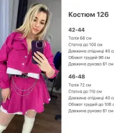 Костюм короткий пиджак и юбка MIS-126A600