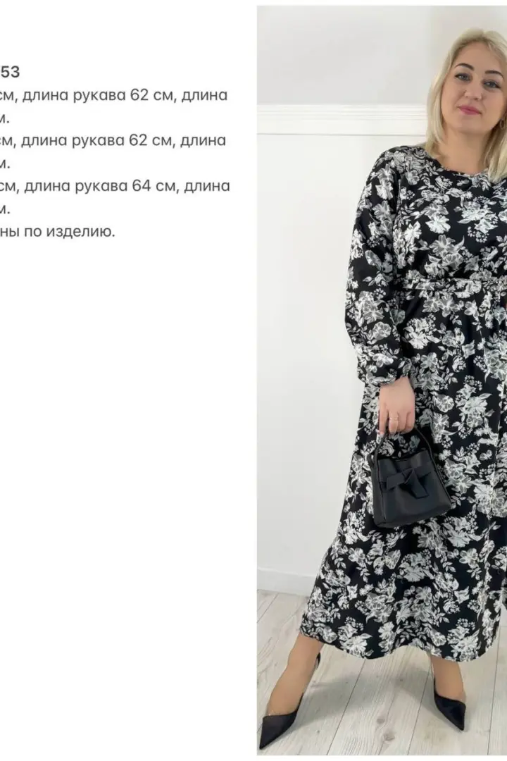 Платье с принтом KG-275324A430