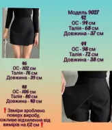 Женские шорты-юбка SC-9027A240