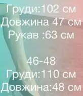 Стильная рубашка IMMA-061A380
