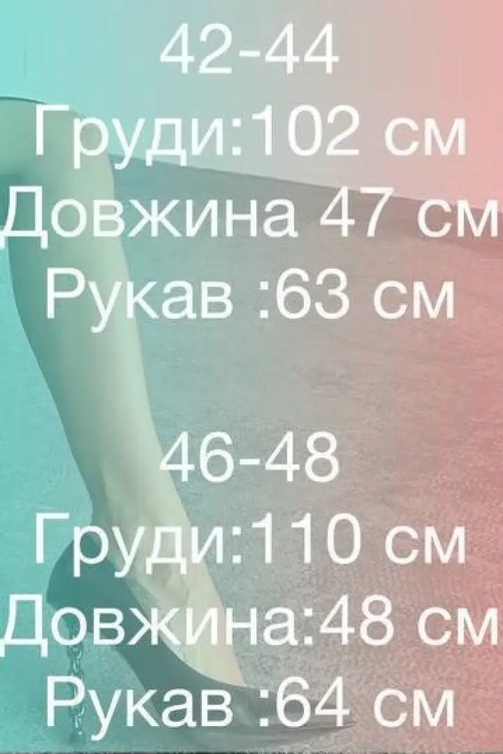 Стильная рубашка IMMA-061A380