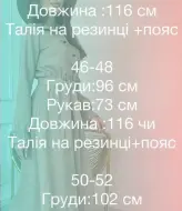 Вельветовое платье миди IMMA-106A495