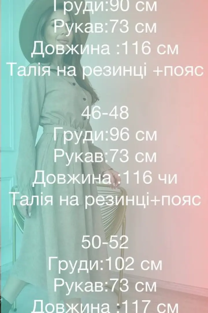 Вельветовое платье миди IMMA-106A495