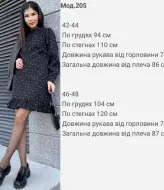 Платье в горошек черное SP-205A390
