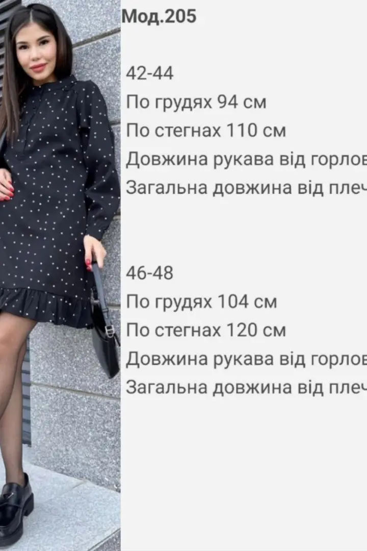 Платье в горошек черное SP-205A390