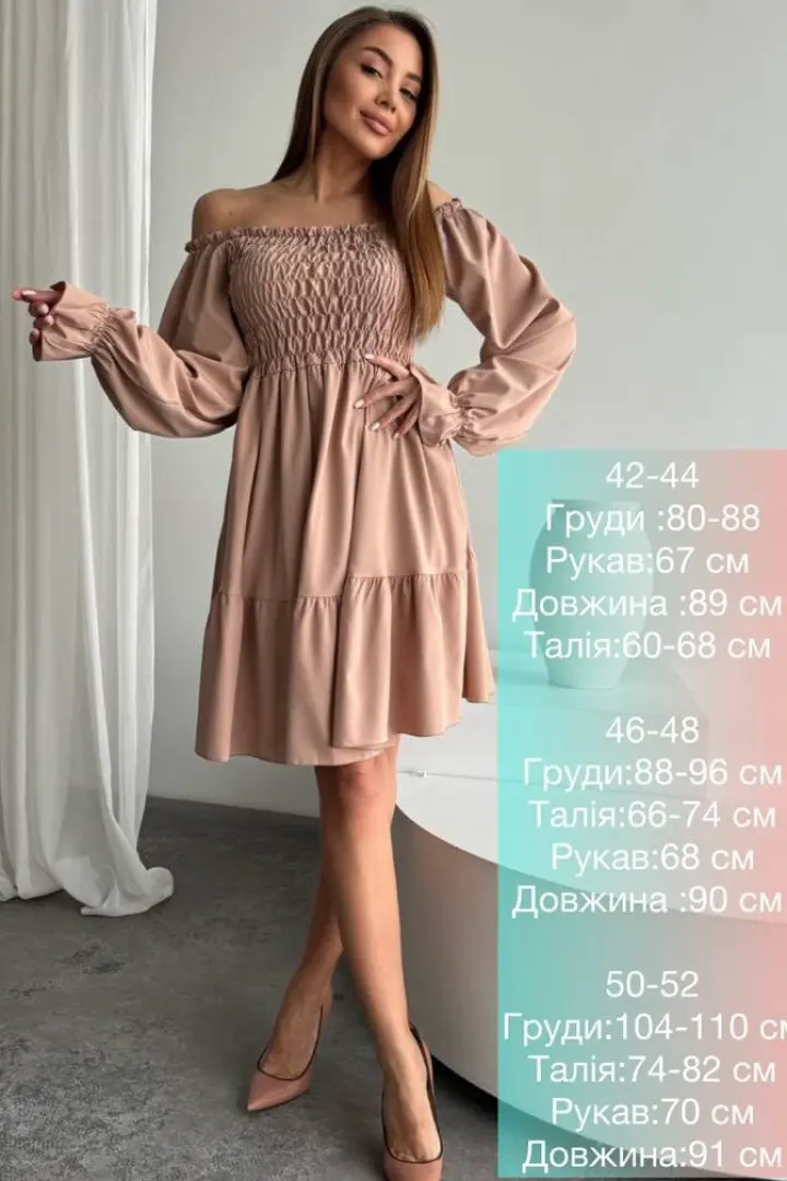 Романтическое платье IMMA-144A430