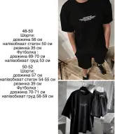 Летний костюм мужской EPZ-409A750