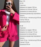 Шорты с рубашкой женские SP-125A530