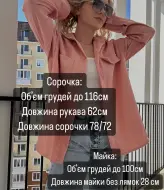 Рубашка микровельвет женская MIS-137A400