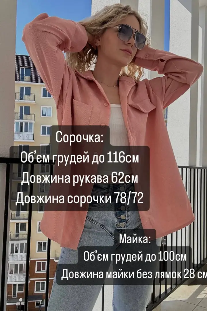 Рубашка микровельвет женская MIS-137A400