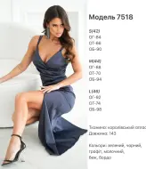 Платье в пол с разрезом KA-7518A600