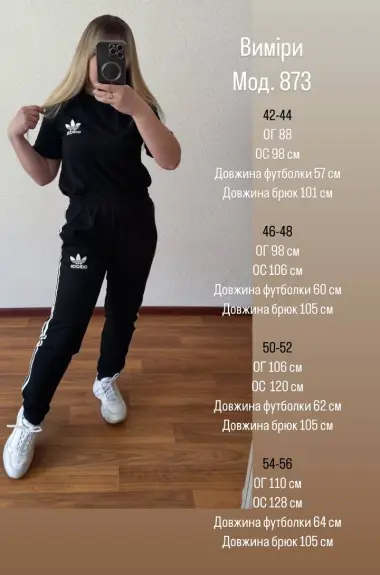 Спортивный костюм на лето женский ON-873A550 Спортивный костюм на лето женский ON-873A550