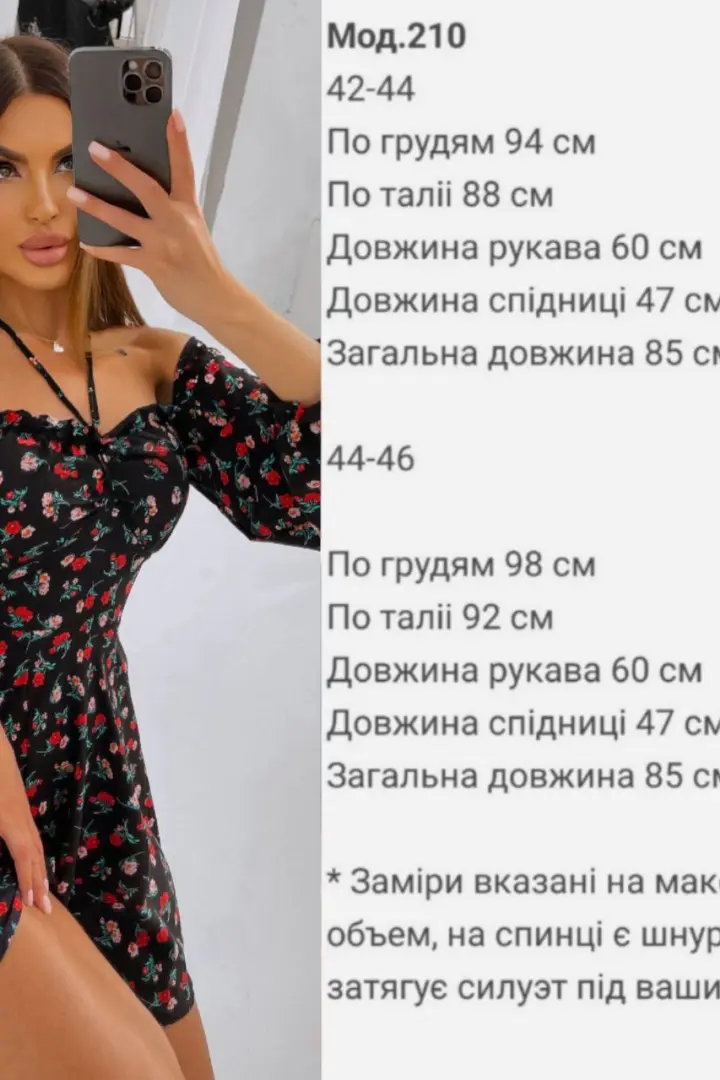Платье с принтом SP-210A430