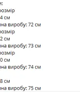 Летняя женская рубашка SD-087A400
