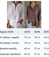 Льняна сорочка KC-0440A420
