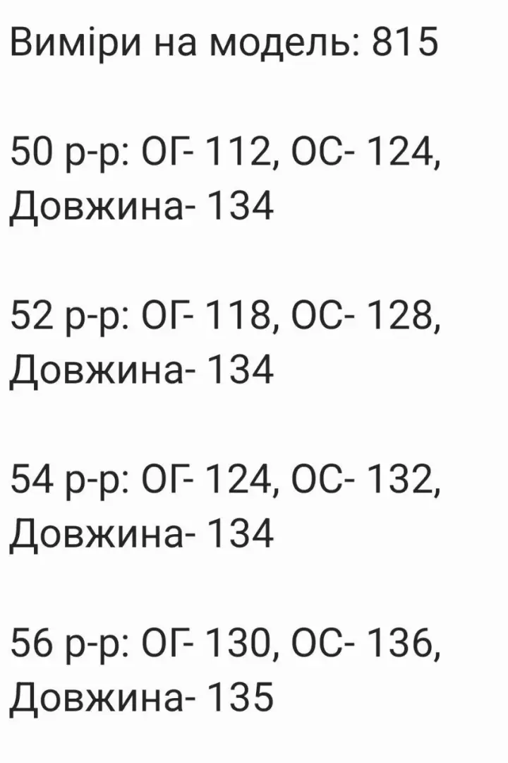 Летнее платье длинное YBY-815A460