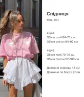 Подвійна спідниця SAP-031A450