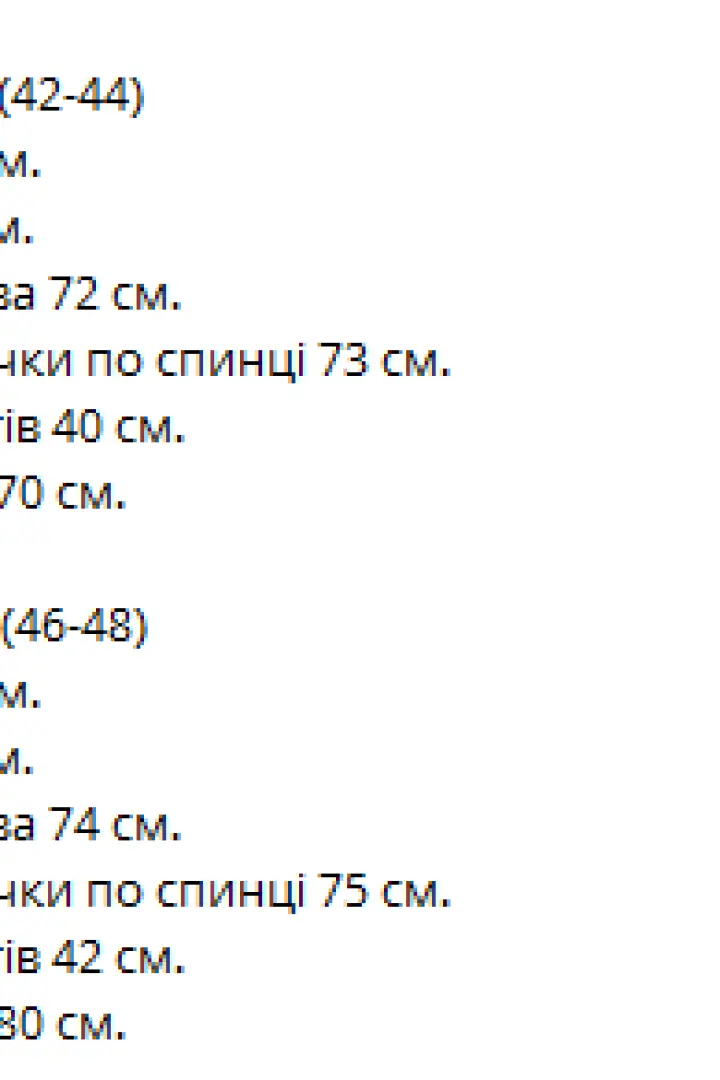 Костюм из муслина с шортами VM-10484A490