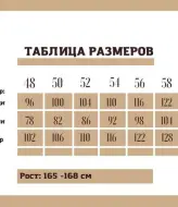 Длинное платье в пол летнее NJ-IS-140A1000