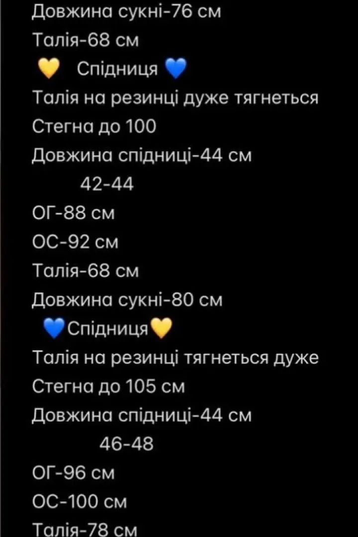 Платье с юбкой NJ-AP-1109A700
