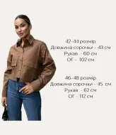 Укороченная рубашка женская AXY-045A250