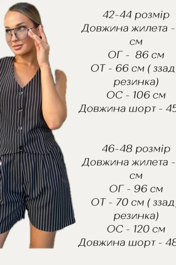 Шорты и жилетка костюм AXY-044.1A300