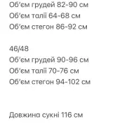 Майка платье женское SAP-042A450