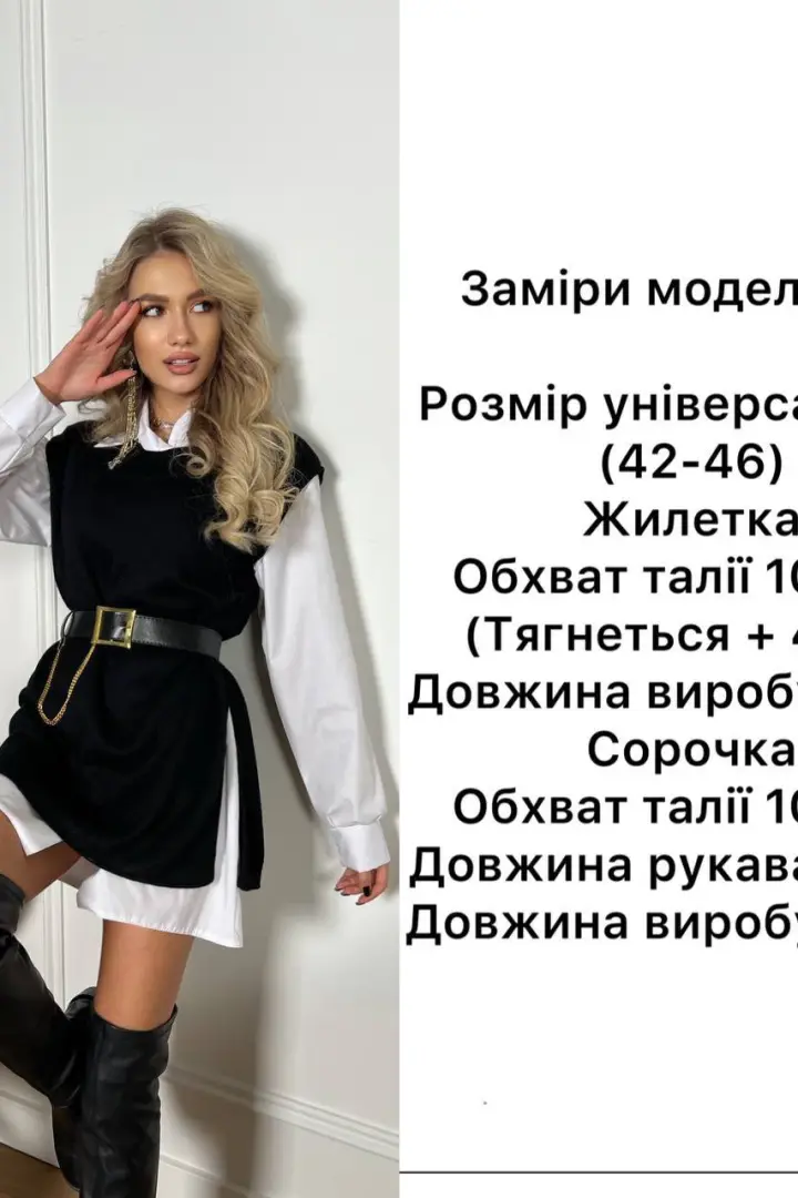 Комплект двойка ANB-286A660