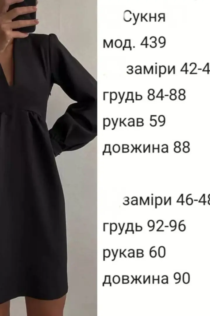 Сукня вільного крою NJ-ND-439A400