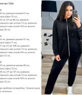 Велюровый костюм спортивный KG-7256A640
