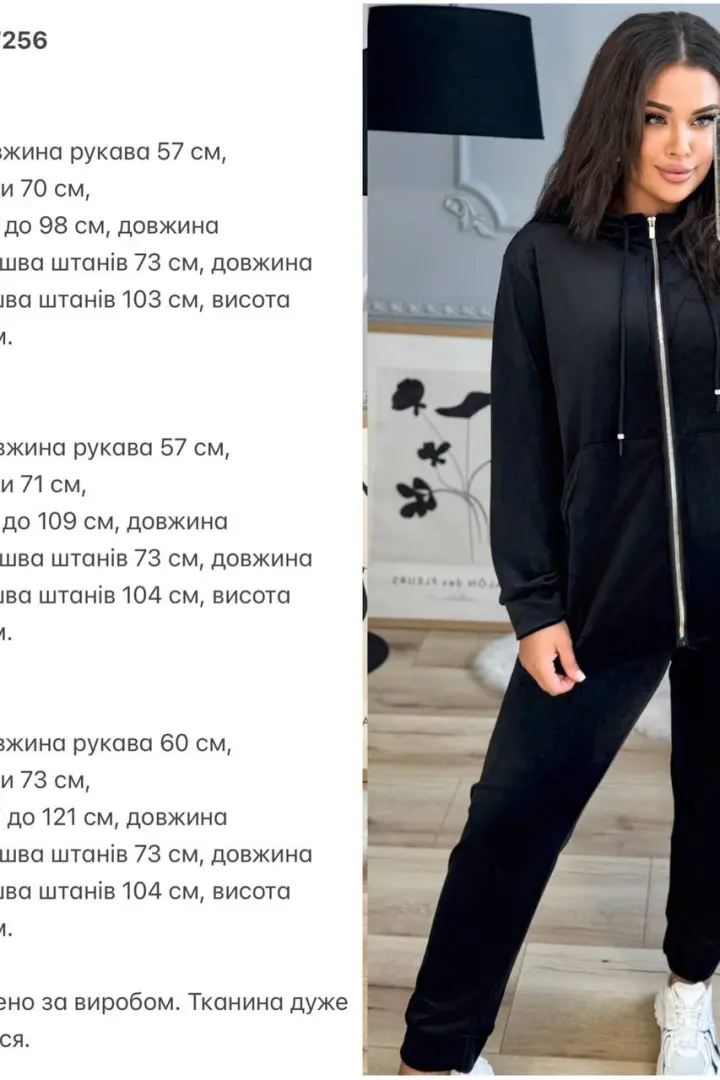 Велюровый костюм спортивный KG-7256A640