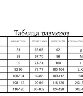Платье с объемной юбкой NJ-AD-7600.1A370