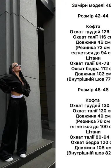 Велюр спортивный костюм женский ANB-465A800 Велюр спортивный костюм женский ANB-465A800