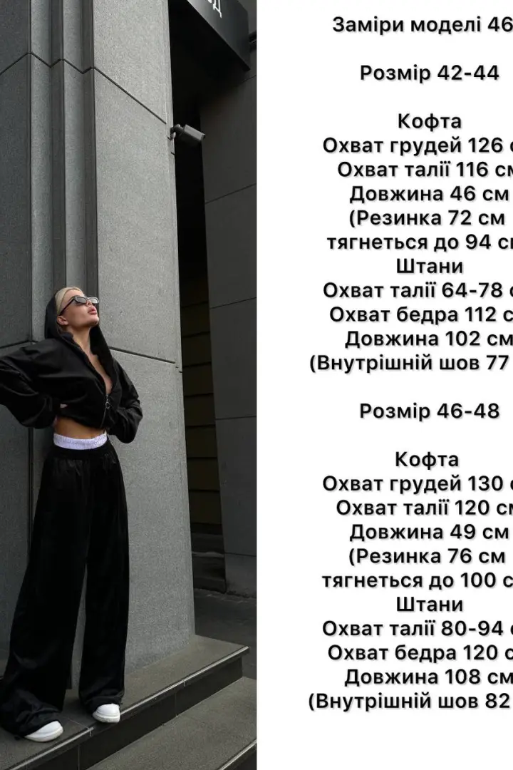 Велюр спортивный костюм женский ANB-465A800