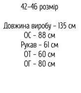Комбинезон лео AXY-051A350