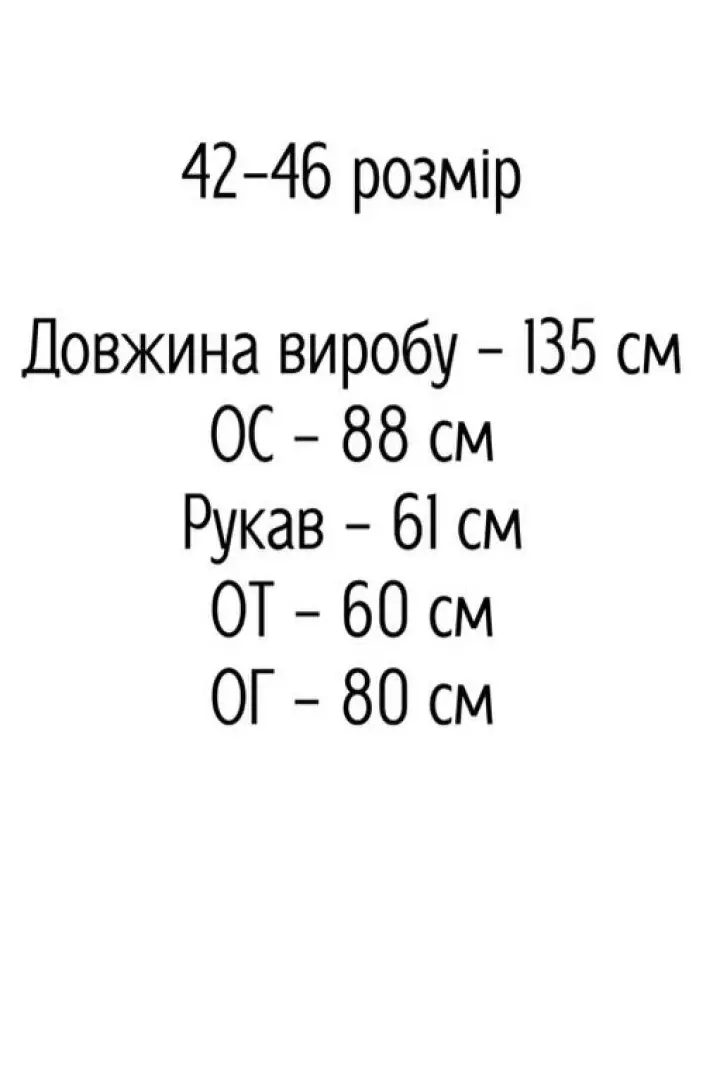 Комбинезон лео AXY-051A350