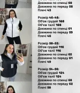 Двухсторонняя жилетка женская  VK-049A550