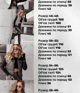 Двухсторонняя жилетка женская  VK-049A550
