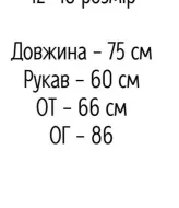 Бархатное боди AXY-052A270