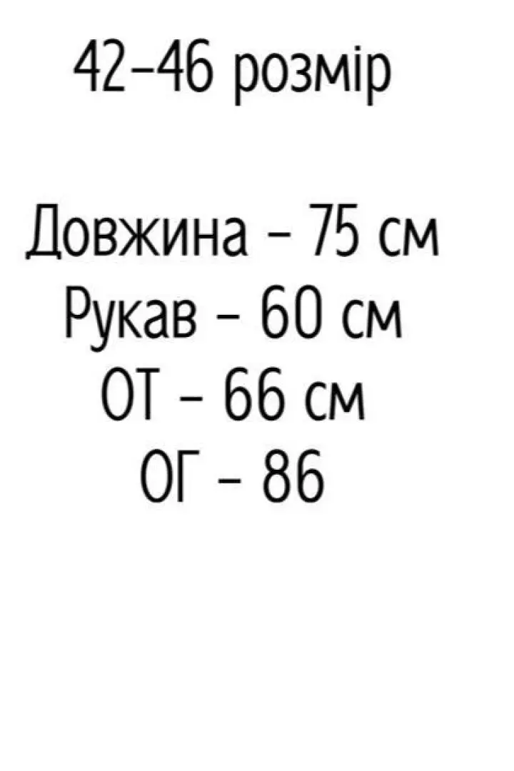 Бархатное боди AXY-052A270
