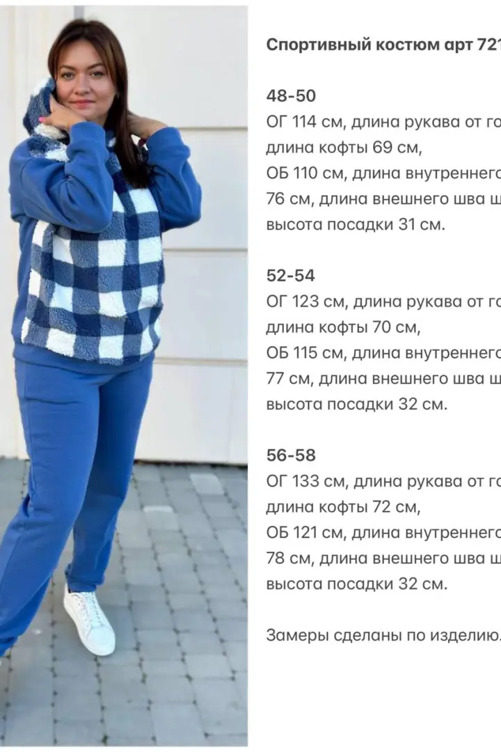 Костюм спортивный тёплый KG-7219A640