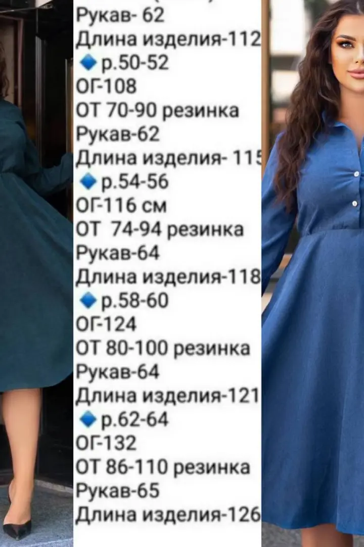 Платье вельветовое EY-596A18B21