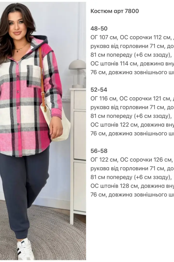 Трикотажный теплый костюм KG-7800A500