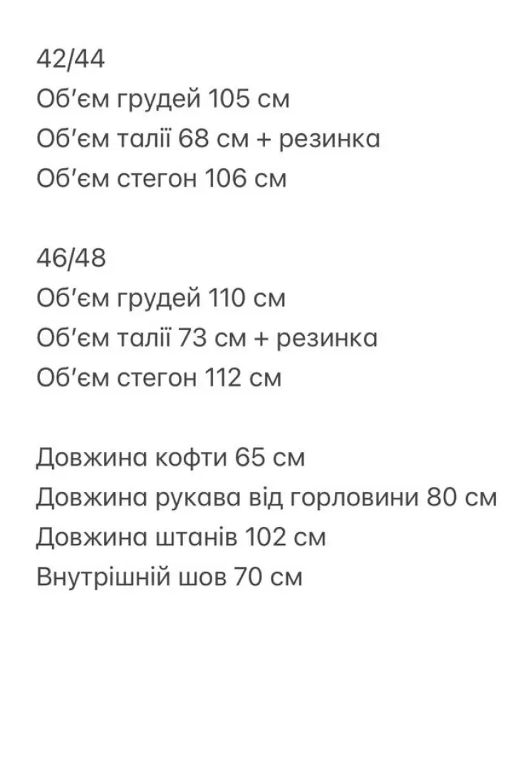 Модный женский спортивный костюм  SAP-058A600