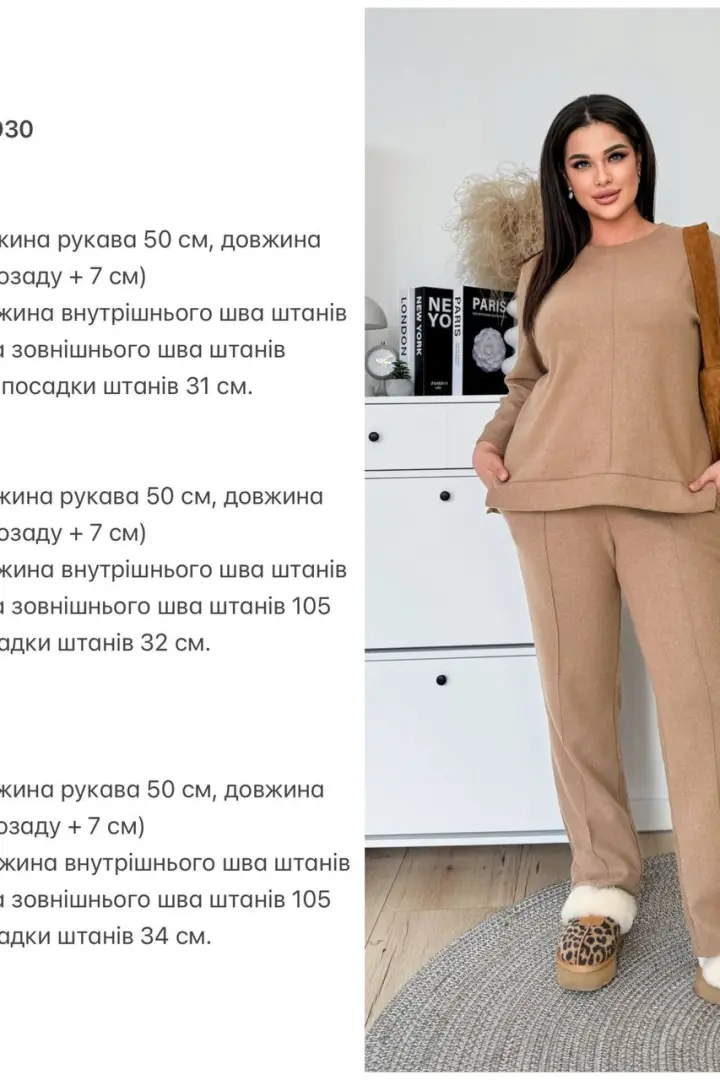 Ангоровый костюм женский  KG-4930A720