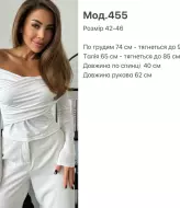Жіночий лонгслів зі спущеними плечима SP-455A410